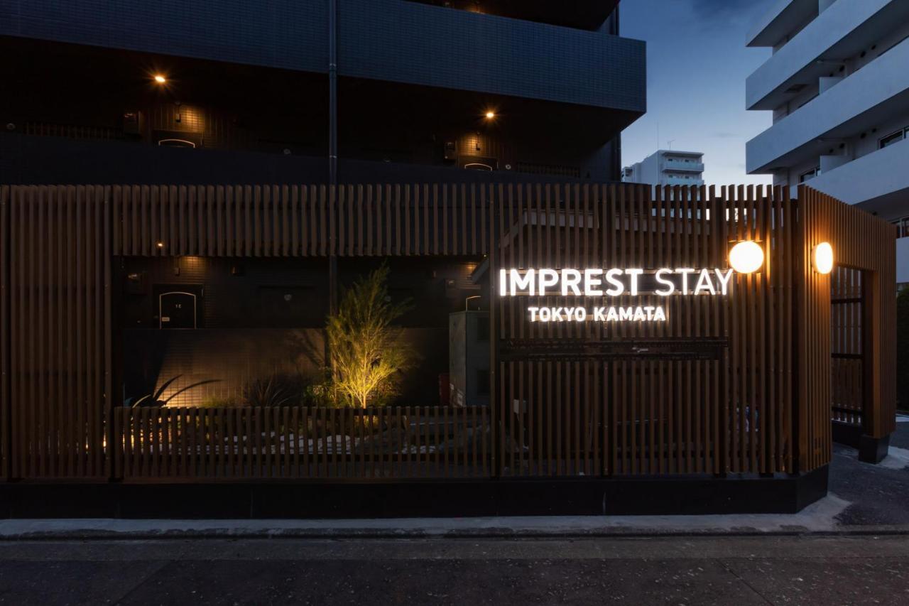 IMPREST STAY Tokyo Kamata Bagian luar foto